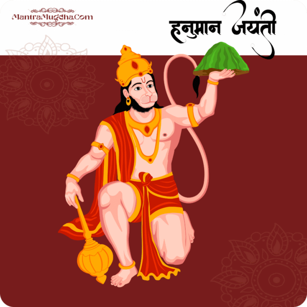 Hanuman Jayanti Pooja