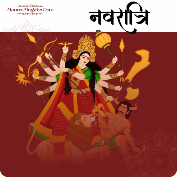 Chaitra Navratri Pooja