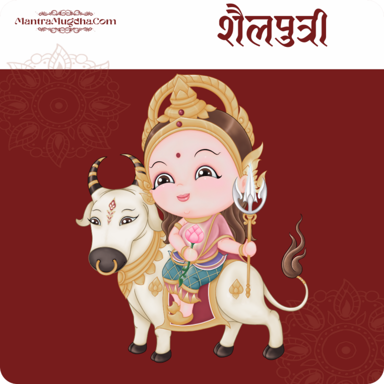 शैलपुत्री