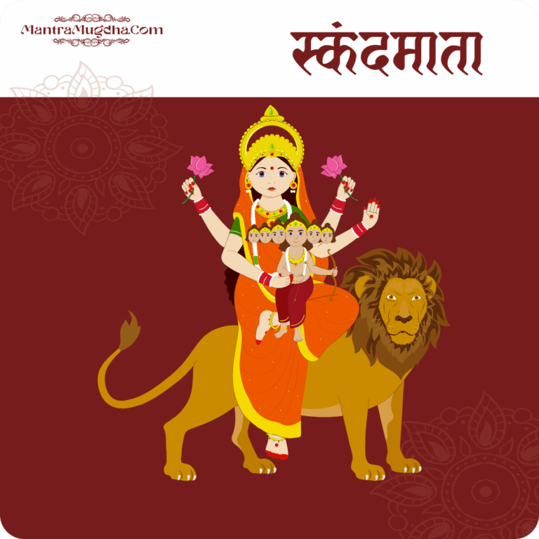 स्कंदमाता