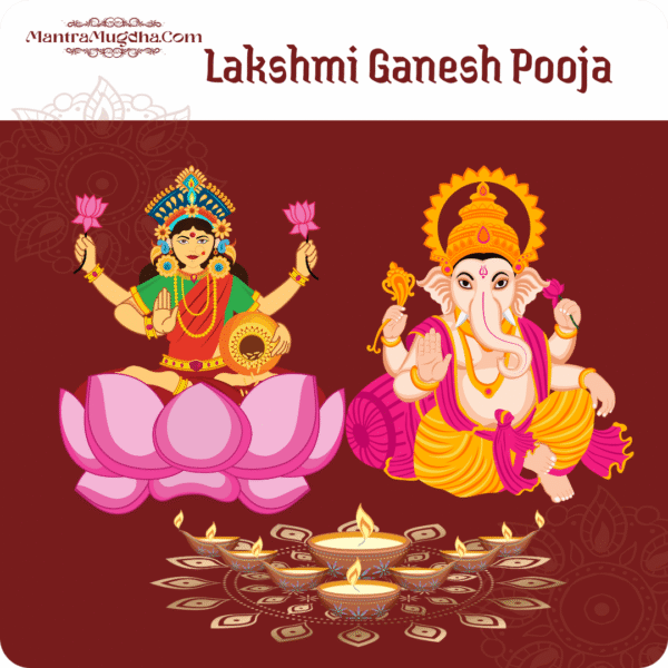 Lakshmi Ganesh Pooja