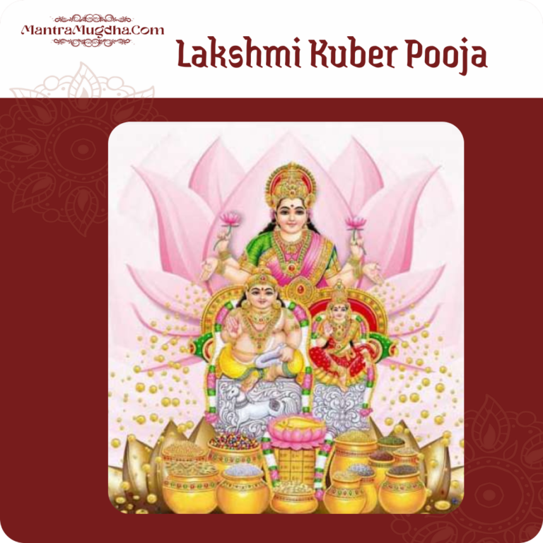 Lakshmi Kuber Pooja