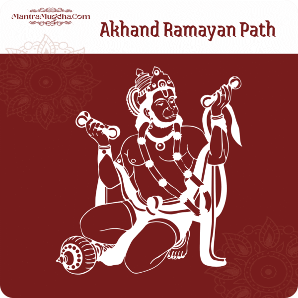 Akhand Ramayan Path