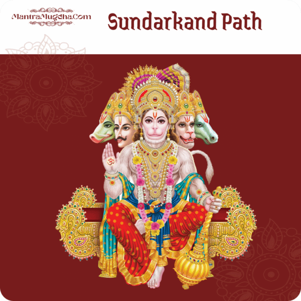 Sundarkand Path