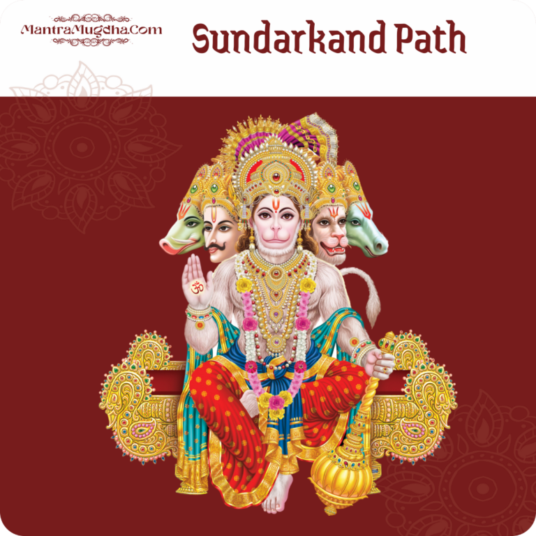 Sundarkand Path