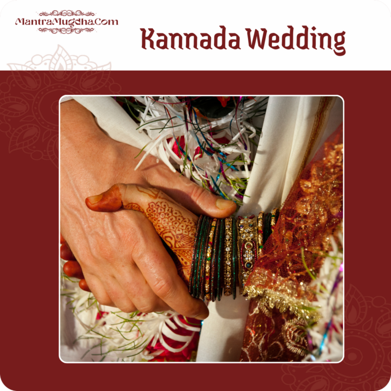 Kannada Wedding