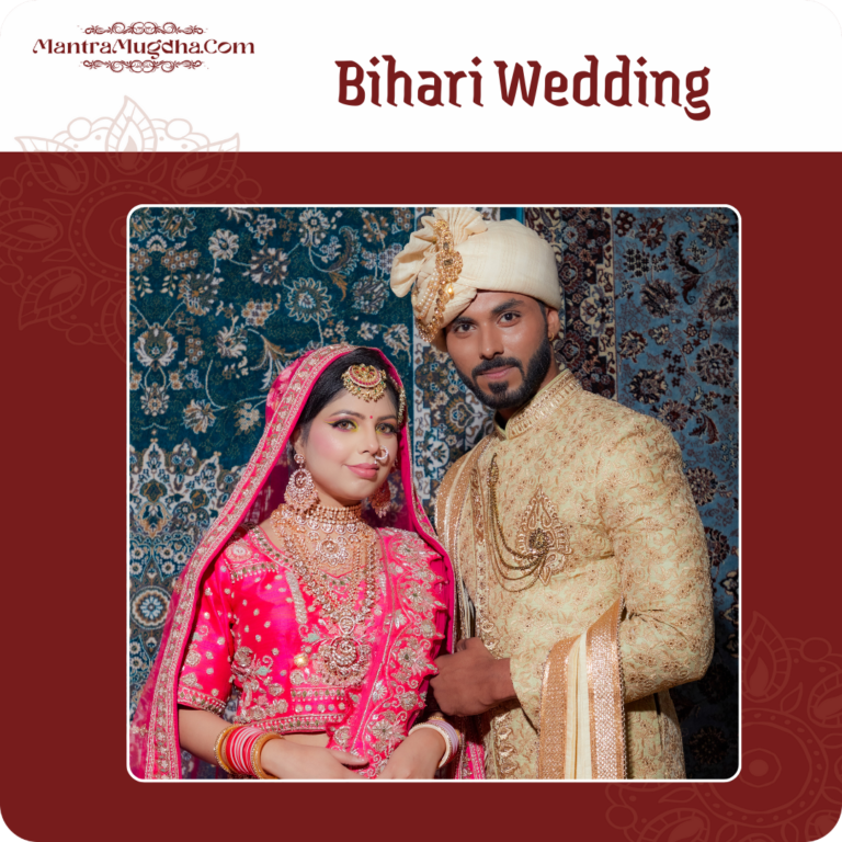 Bihari Wedding