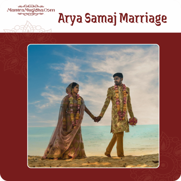 Arya Samaj Marriage