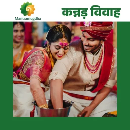 Kannada Wedding Rituals – A Sacred Union of Two Souls with Divine Traditions