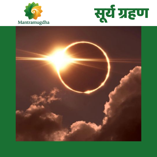 surya grahan Surya Graha Havan | Sun Dosha Nivaran Puja | Near Me Pandit ji - Image 1