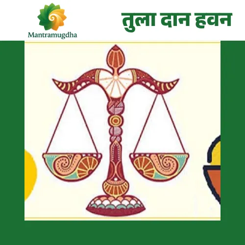 tula daan Tula Daan Havan | Tula Daan Near Me Pandit Ji - Image 1