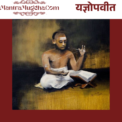 Yagnopavit Puja Ceremony