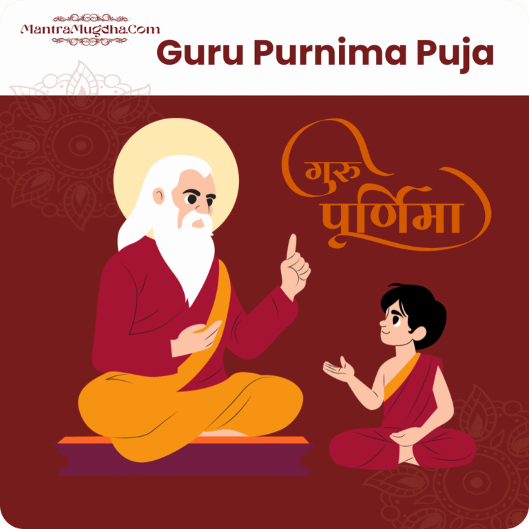 Guru Purnima Puja