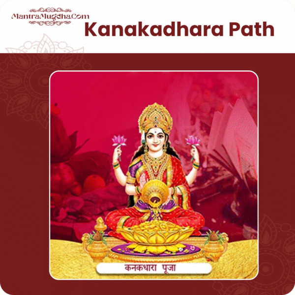 Kanakadhara Path Pooja