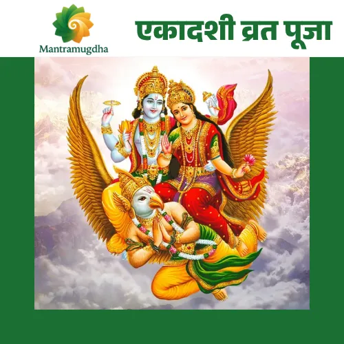 ekadashi vrat puja Ekadashi Vrat Puja – Gateway to Spiritual Liberation - Image 1