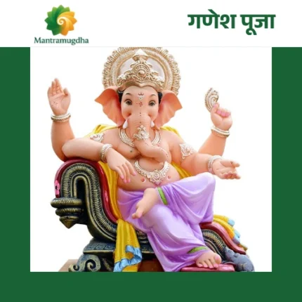Ganesh Puja – Invoking the Blessings of Vighnaharta