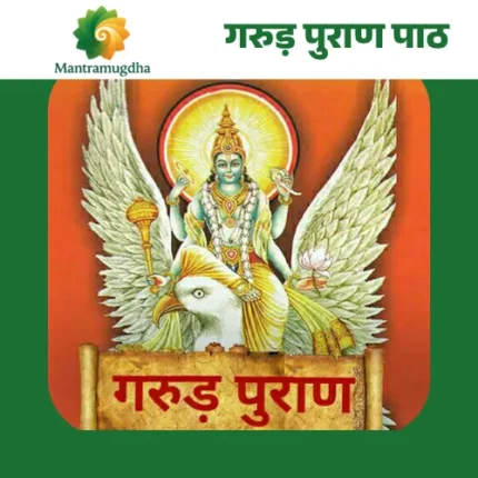 Garud Puran Path: A Complete Guide to Afterlife Wisdom and Ancestral Peace