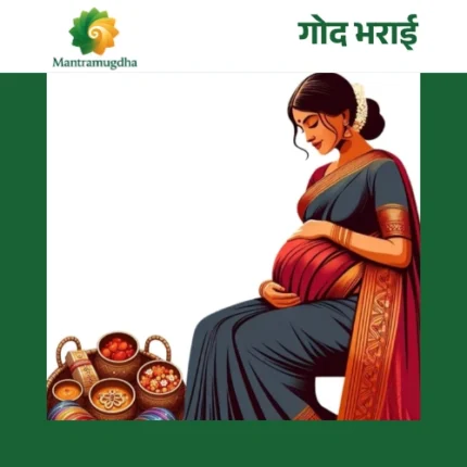 Godh Bharai Puja – Blessings for the Mother and Child