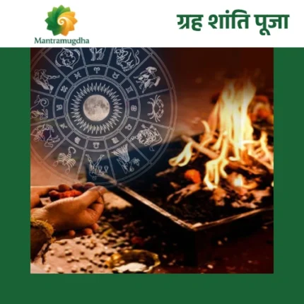 Graha Shanti Puja – Balancing the Energies of the Nine Planets