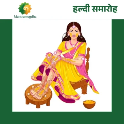 Haldi Ceremony – An Auspicious Pre-Wedding Ritual