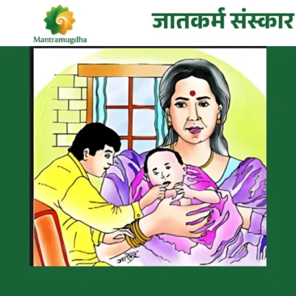 Jatakarma Sanskar: A Sacred Vedic Rite for a New Beginning