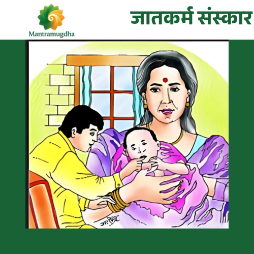 jat-karma-sanskar Jatakarma Sanskar: A Sacred Vedic Rite for a New Beginning - Image 1