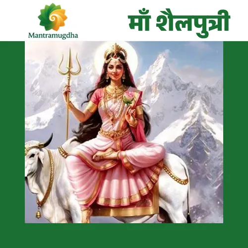maa shail putri Day 1: Shailputri Pooja – The Worship of Divine Strength - Image 1