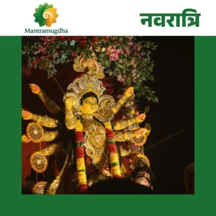 Chaitra Navratri Pooja – Invoking Maa Durga’s Divine Blessings