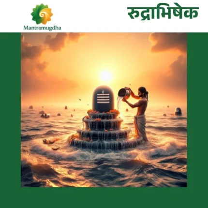 Rudrabhishek Puja: Invoke Divine Blessings of Lord Shiva